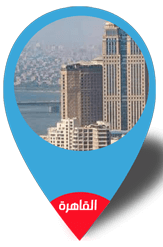  بوش كير سنتر   فى القاهرة