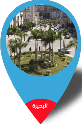  بوش كير سنتر   فى البحيرة