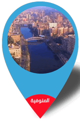  بوش كير سنتر   فى المنوفية